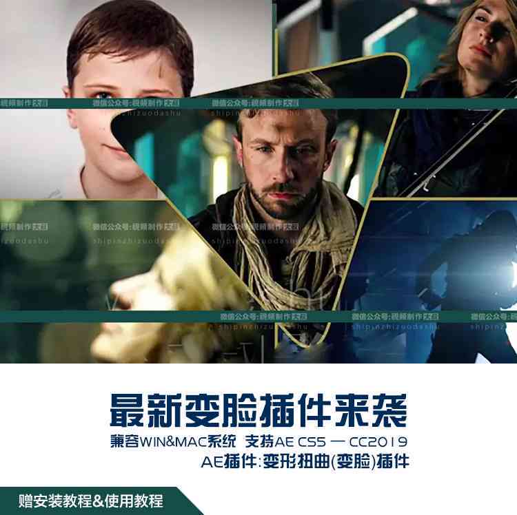 动漫AI变脸文案怎么写：打造变脸动漫人物的完美文案与推荐变脸软件