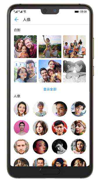 华为相册AI创作功能操作指南：轻松打造个性化艺术作品