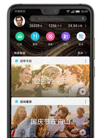 华为相册AI创作功能操作指南：轻松打造个性化艺术作品