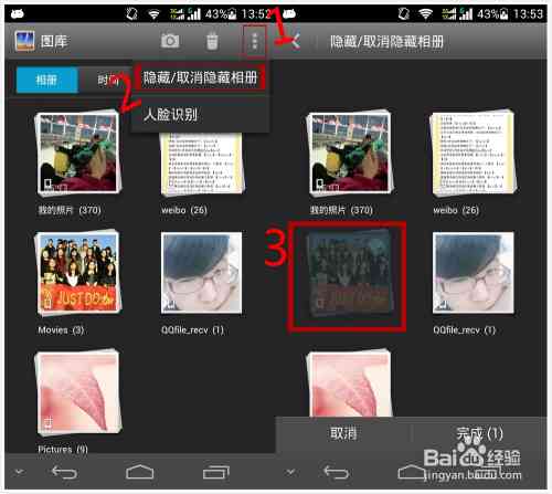 华为相册AI创作功能操作指南：轻松打造个性化艺术作品