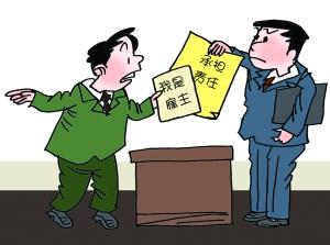 临时雇佣工人受伤责任划分：雇主赔偿标准与法律责任解析