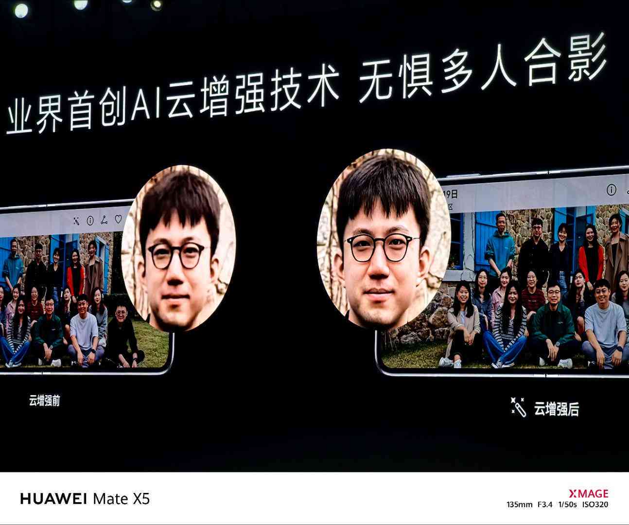 华为相册ai创作