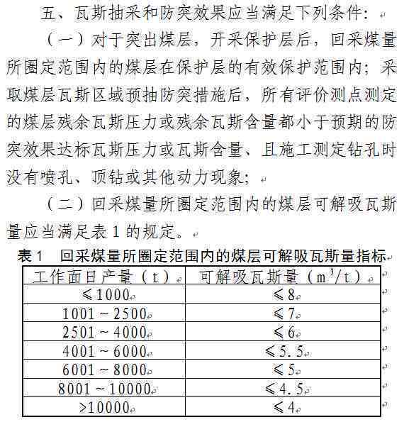 临时雇工受伤适用哪种赔偿标准：最新赔偿规定及计算方法2018