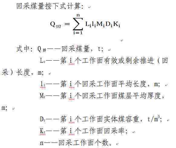 临时雇工受伤适用哪种赔偿标准：最新赔偿规定及计算方法2018