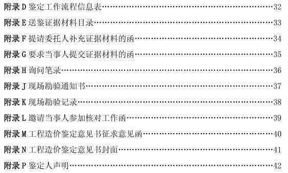 临时雇工受伤适用哪种赔偿标准：最新赔偿规定及计算方法2018