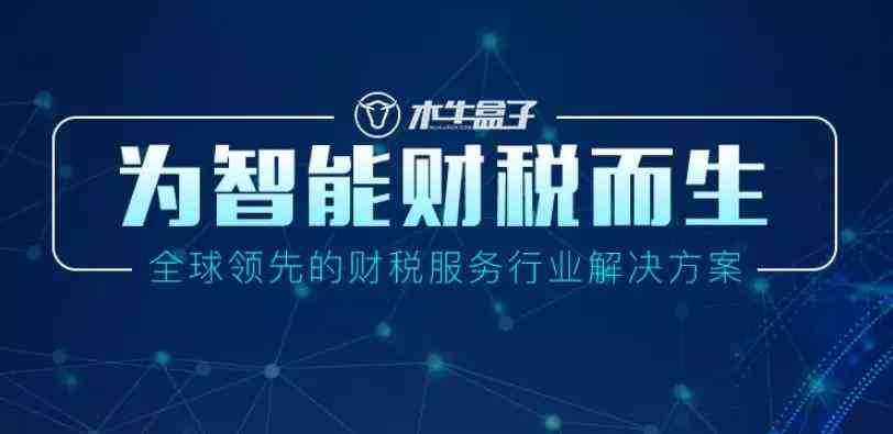 智能化时代下的AI财务成本管理实训分析与优化报告