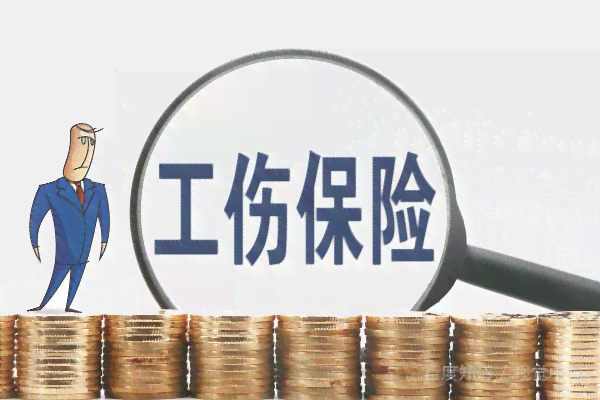 临时雇佣工人受伤算工伤吗：工伤认定及赔偿规定一览