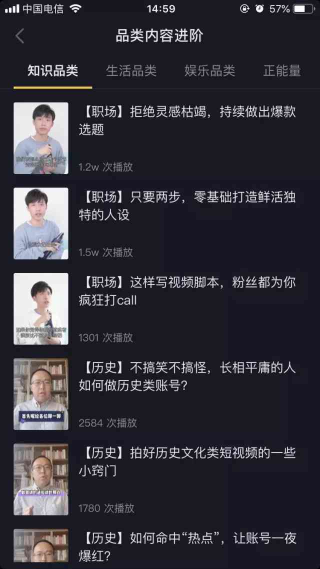 全方位攻略：抖音直播文案创作技巧与实用案例解析