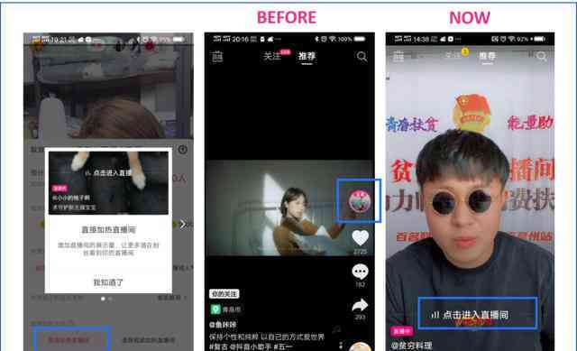 抖音直播间文案怎么写以吸引人气提升互动