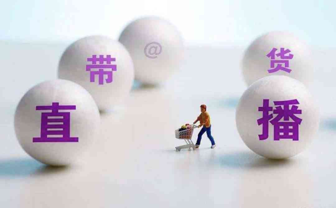 全方位攻略：抖音直播文案策划秘，解决所有直播痛点，提升互动与转化率