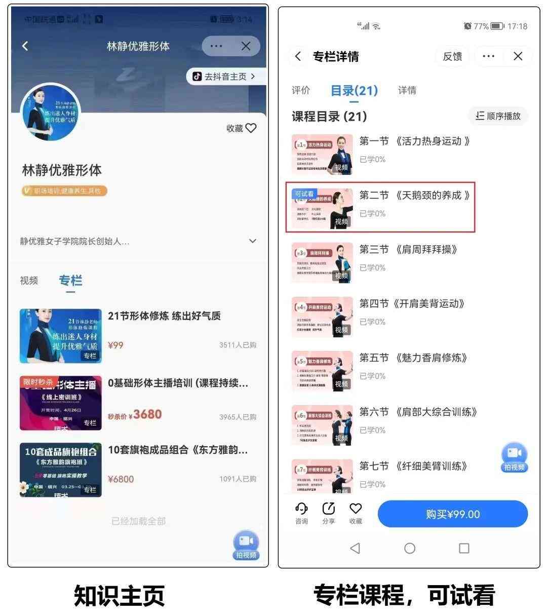 全方位攻略：抖音直播文案策划秘，解决所有直播痛点，提升互动与转化率