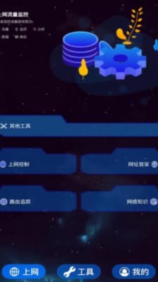 探索小狸猫：一款多功能实用工具应用