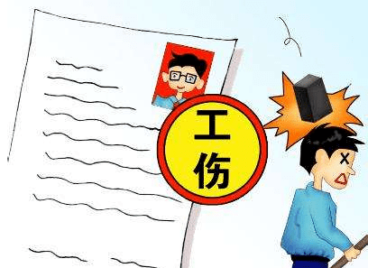 临时雇员可以认定工伤吗