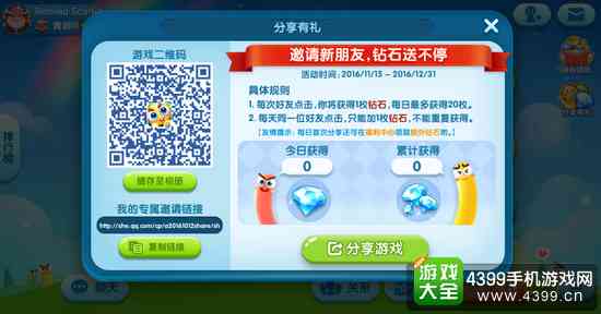 全面攻略：超星作业平台使用指南与常见问题解答