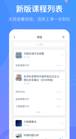 全面攻略：超星作业平台使用指南与常见问题解答