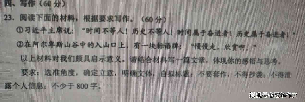 超星论文写作初阶：章节及期末考试答案2024年汇总