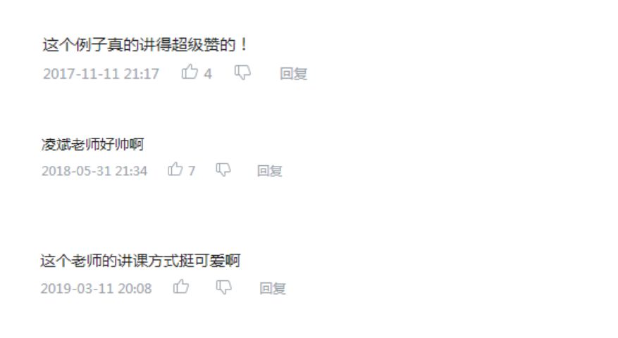 超星论文写作初阶：章节及期末考试答案2024年汇总