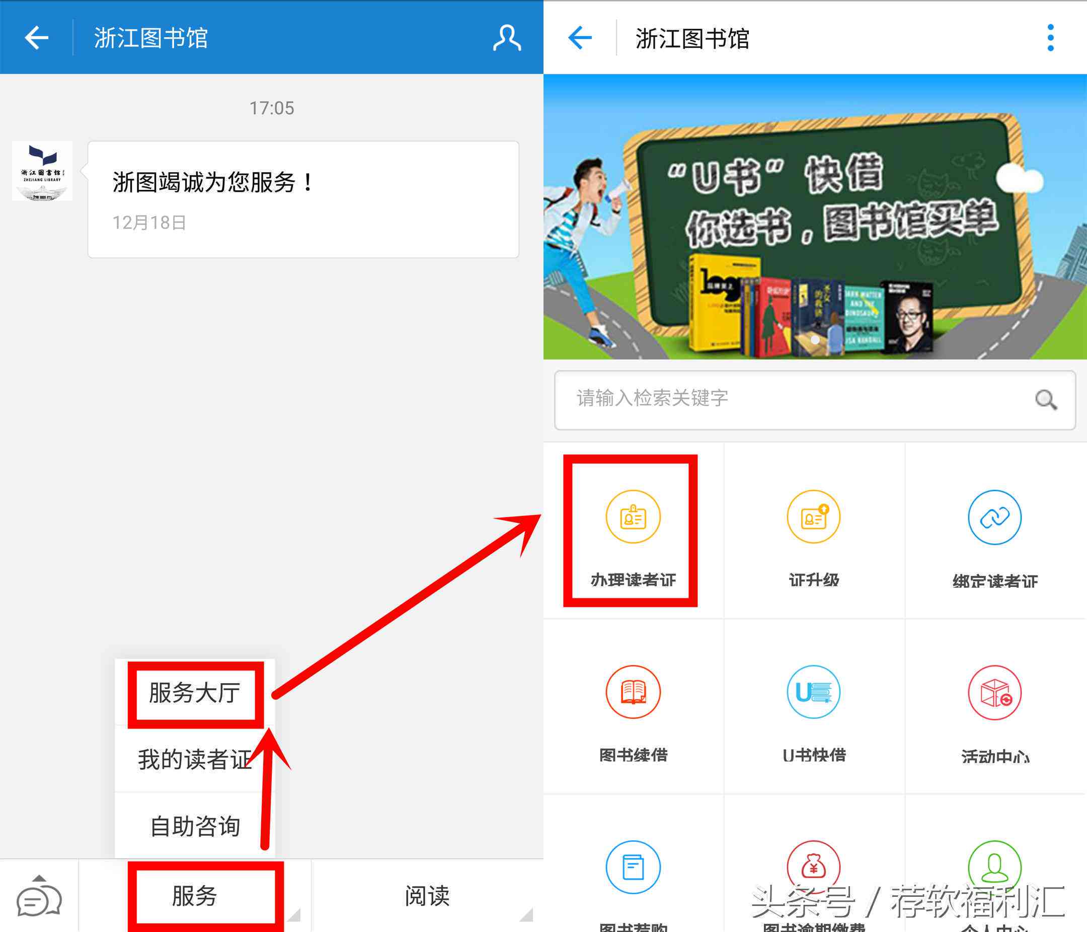 '基于超星平台的论文写作章节知识点自我测试与评估'