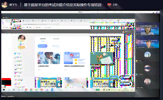 全面解析超星专业论文写作网课答案及常见问题解答指南