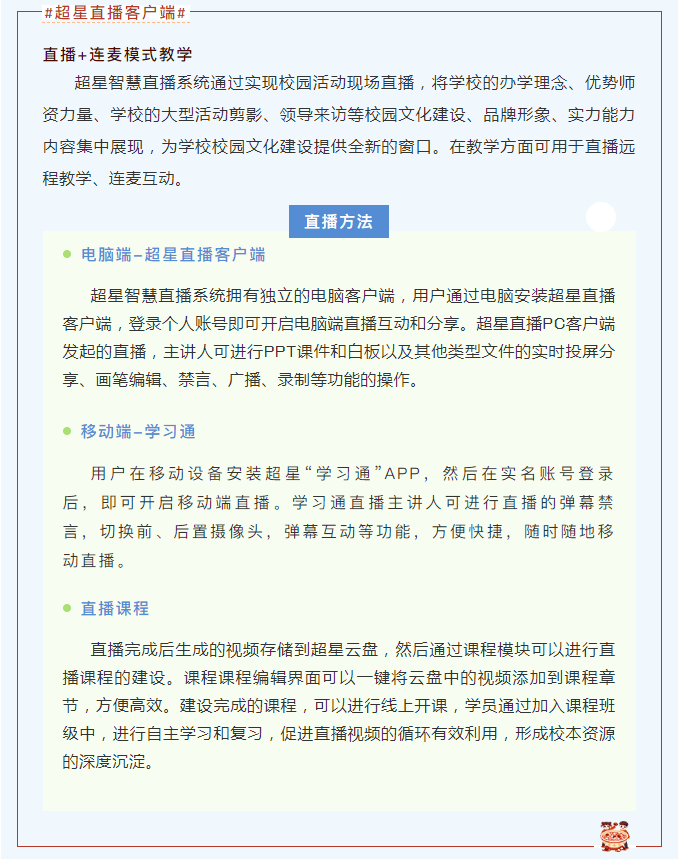 全面解析超星专业论文写作网课答案及常见问题解答指南