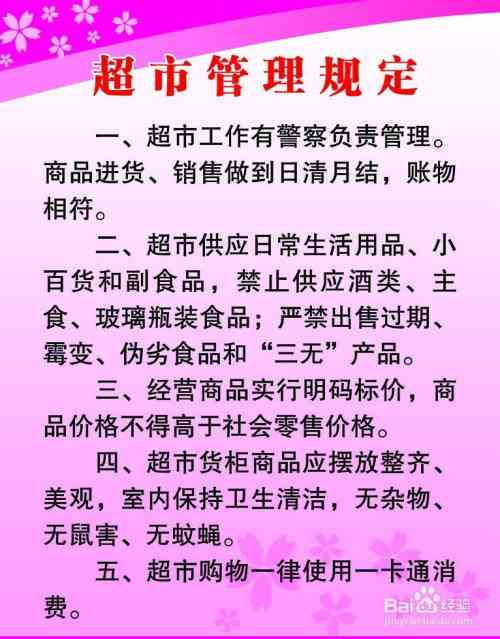 临时雇工受伤赔偿问题：解决方法、赔偿内容、撰写要点及办理步骤