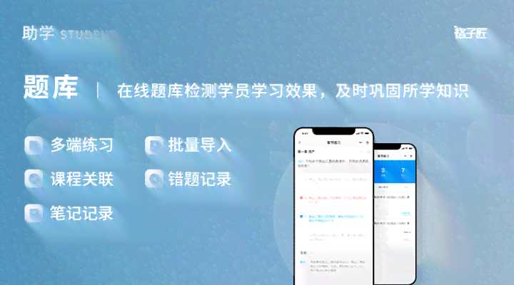 智能学助手：i超星com答案解析与解题技巧