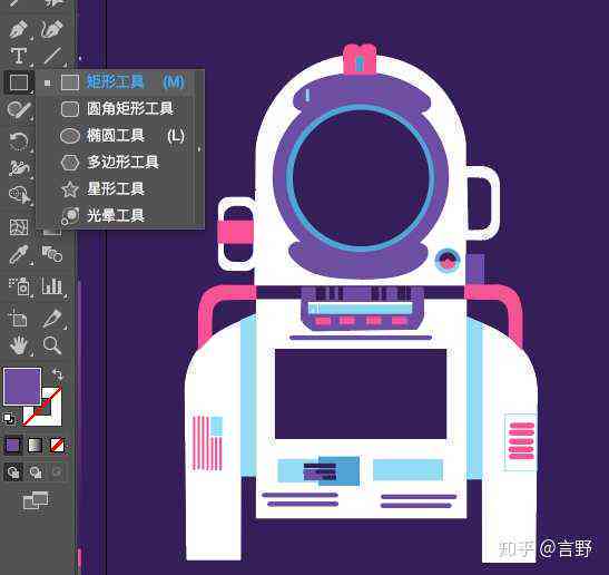 AI创作失量插画怎么做出来的：探索矢量插画制作技巧与步骤