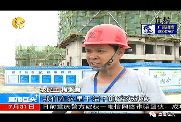工伤认定：临时雇佣工同样享有权益保障