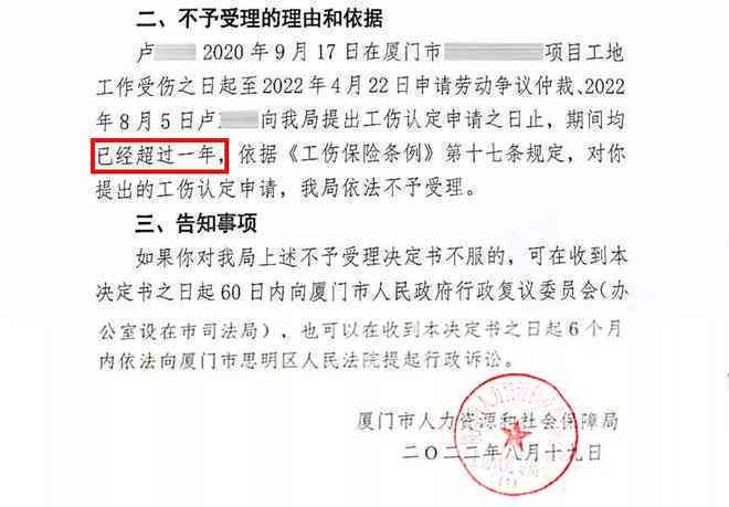 临时雇佣工可以认定工伤吗：其工伤认定的合法性探讨