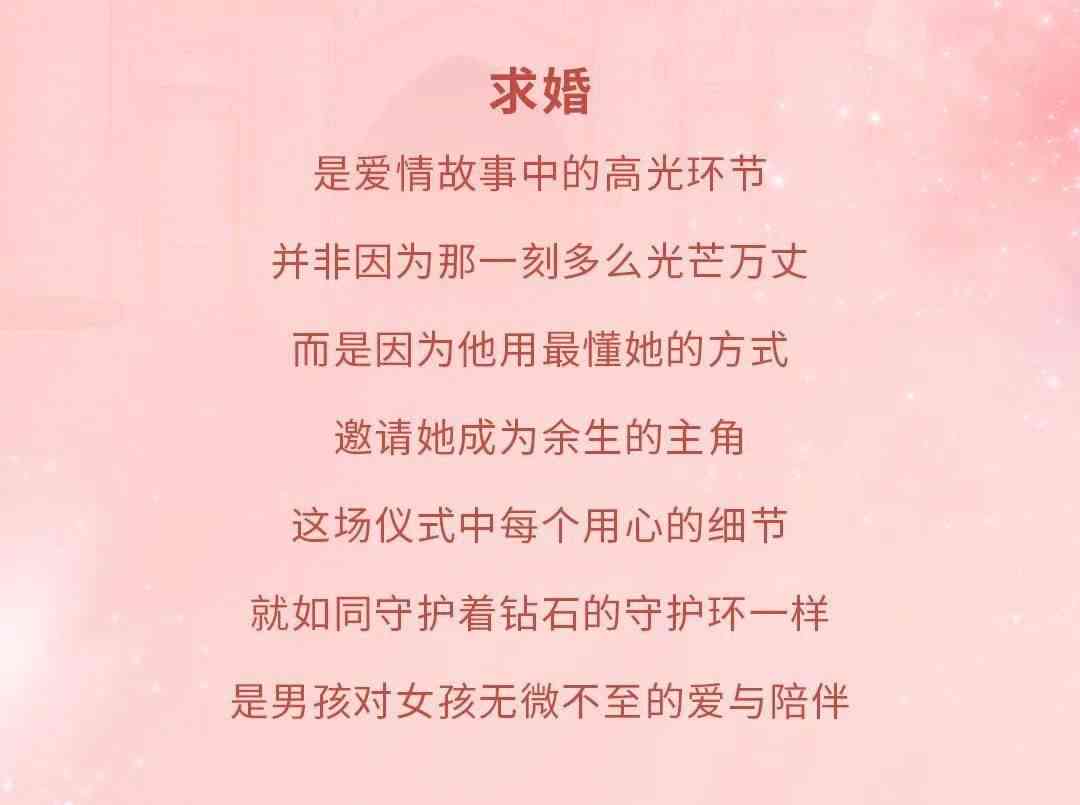浪漫爱情文案英文汇编：全面覆表白、念日、求婚及日常甜蜜表达