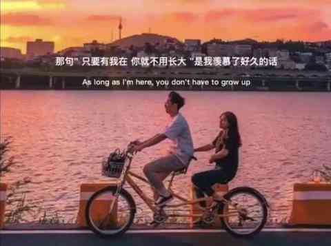 爱情文案短句干净治愈英文：关于柔治愈的爱情英文文案短句