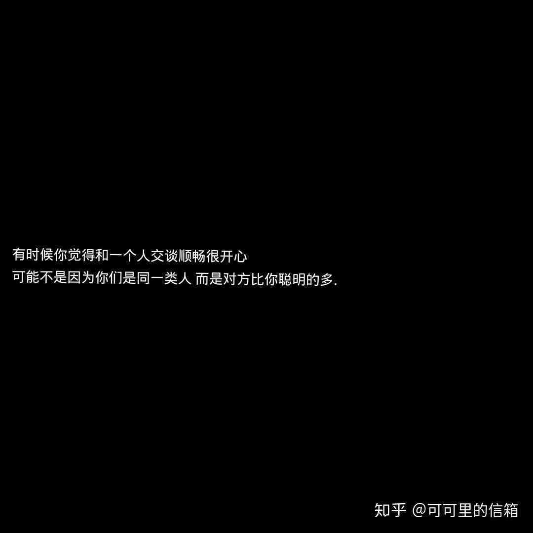 ai爱情文案英文