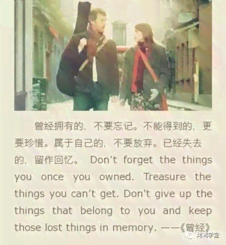 探索爱情真谛：精选英文爱情文案汇编