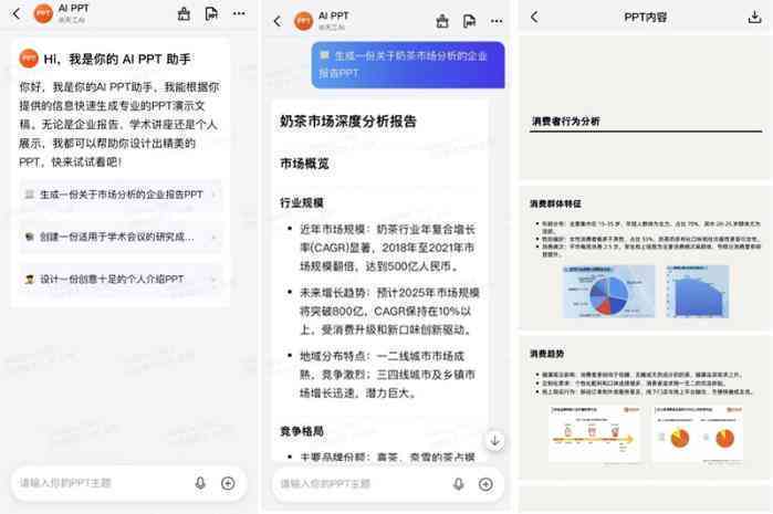 昆仑万维天工AI智能写作软件评测：功能、性能与用户体验全方位解析