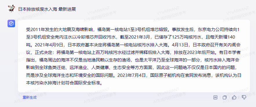 昆仑万维天工AI智能写作软件评测：功能、性能与用户体验全方位解析