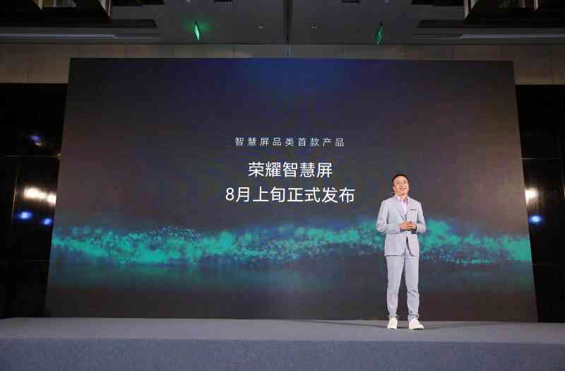 '智慧未来科技——天工智能创新'