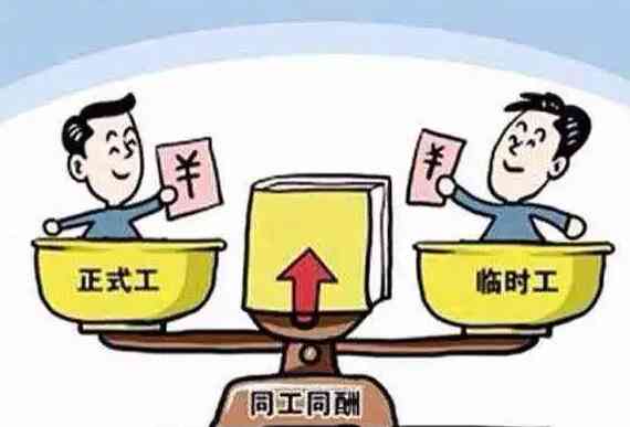 临时雇佣工可以认定工伤吗：临时工工伤认定的合法性探讨