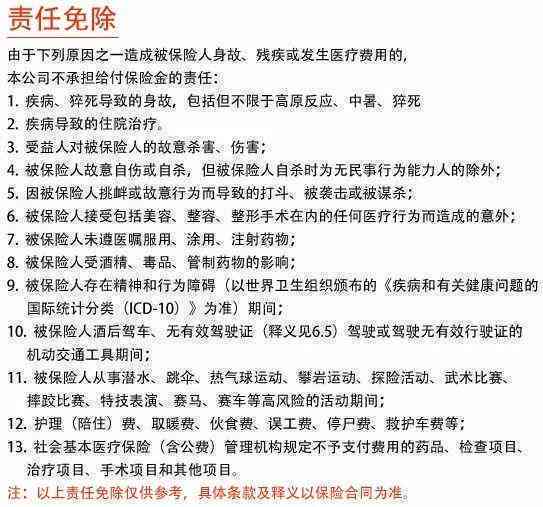 临时工意外伤害赔偿规范及具体金额标准解析