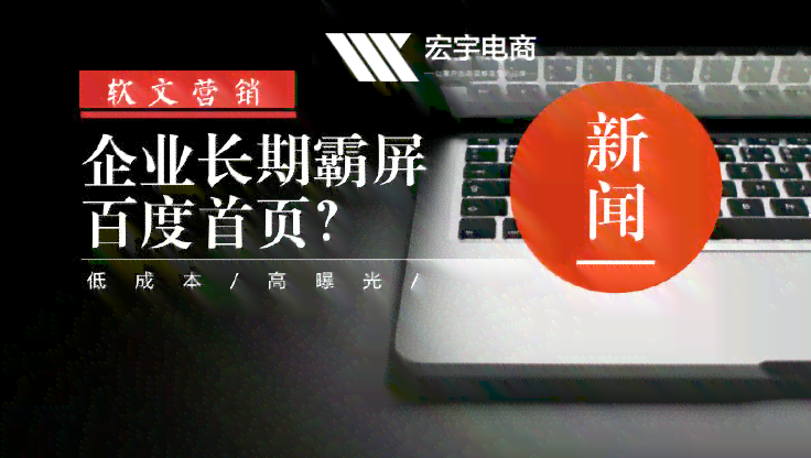 91获客官网是做什么的：揭秘高效客户获取工具与在线营销策略