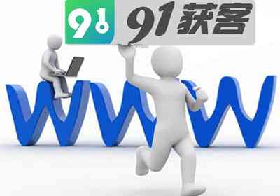 '掌握91获客高效发文策略：提升内容吸引力与互动率'