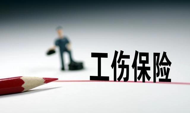 临时雇工认定工伤赔偿标准：最新标准、赔偿表及工伤认定详解