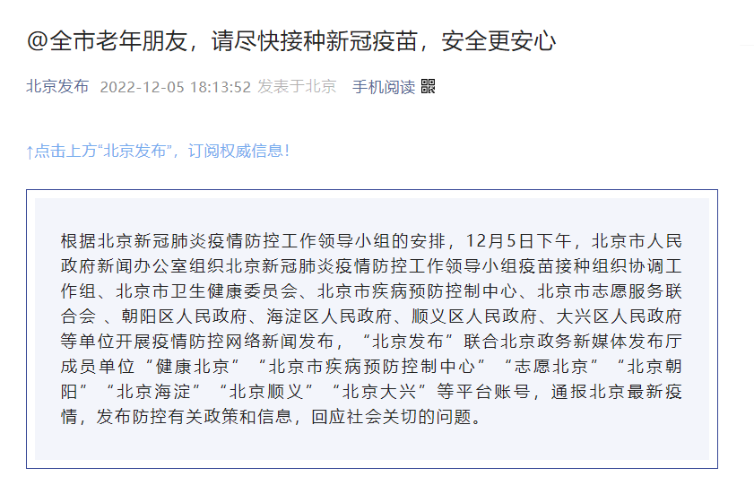 临沂兰山区工伤科联系方式查询：官方电话号码一览