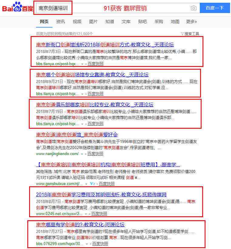 深度解析：91获客全功能介绍与优势亮点，全方位助力用户增长与转化