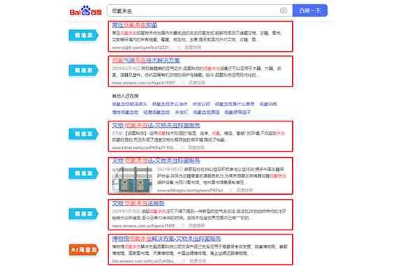 91获客ai写作系统