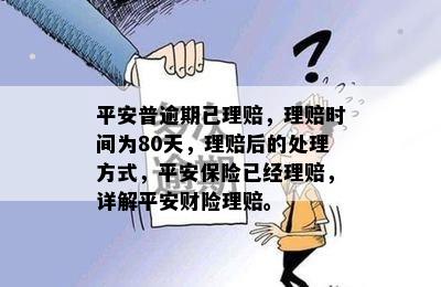 兰山区工伤保障与理赔管理科