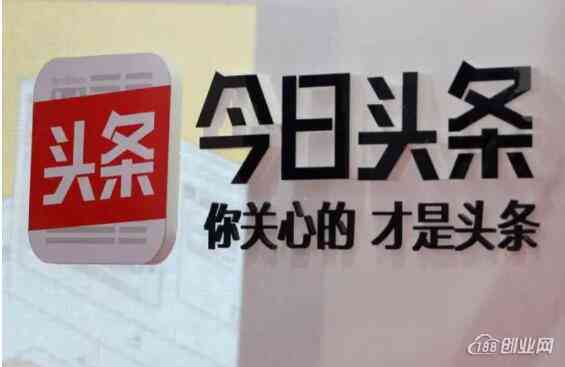 今日头条写作赚钱攻略：全面解析如何通过头条创作实现收益更大化