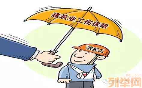 临沂到哪认定工伤