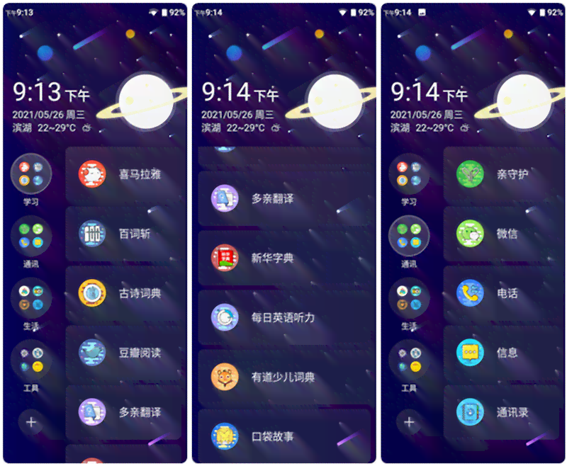 全面评测：主流AI智能写作对比分析，找出最适合你的高效写作助手