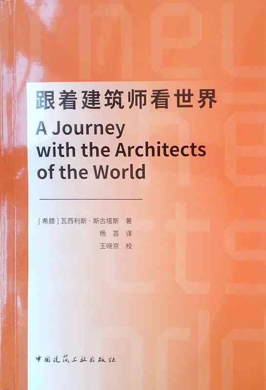 中世2全面战争脚本：位置、建筑送礼、修改技巧与合集使用指南