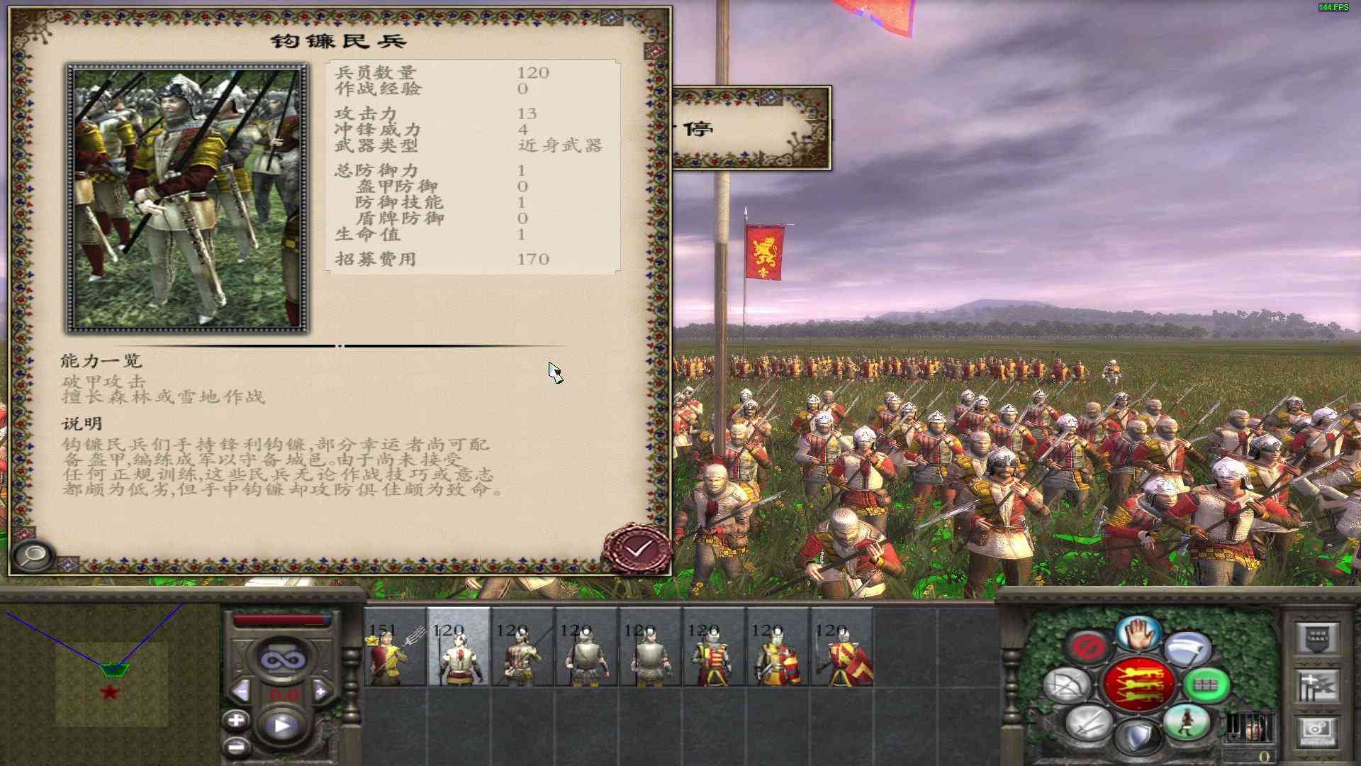 中世2全面站争怎么修改ai脚本